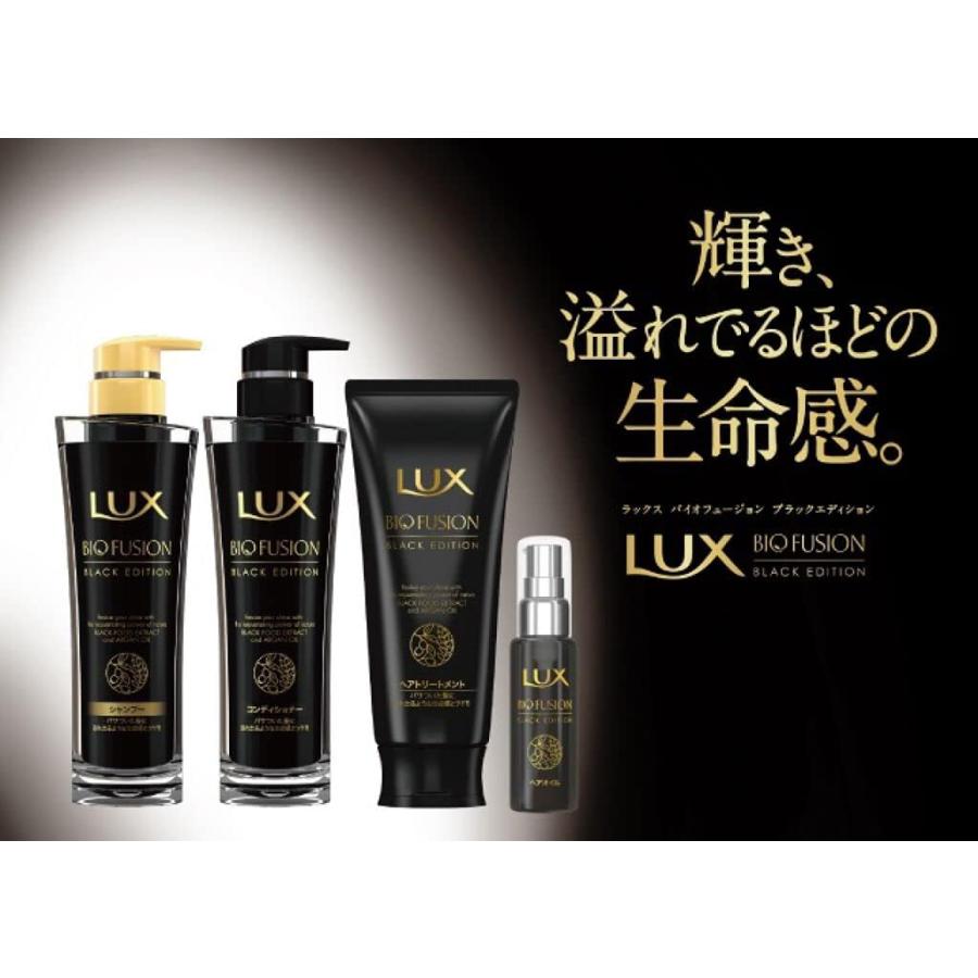 LUX（ラックス） ユニリーバ シャンプー コンディショナー バイオ