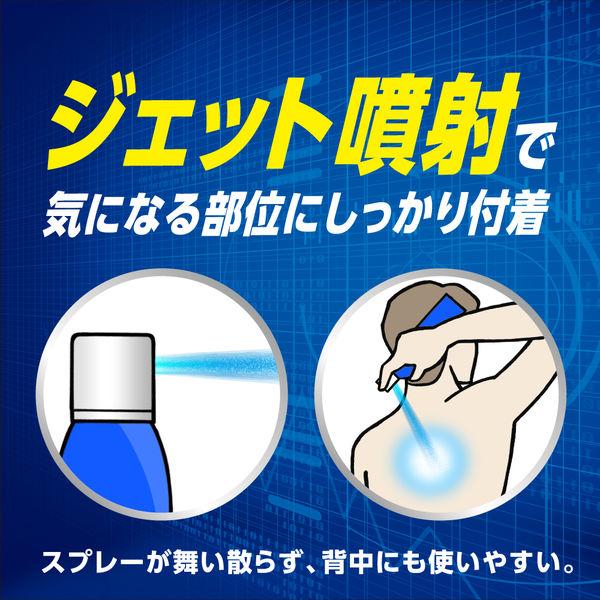 8×4 MEN 花王 エイトフォー メン デオドラント スプレー 消臭 制汗剤