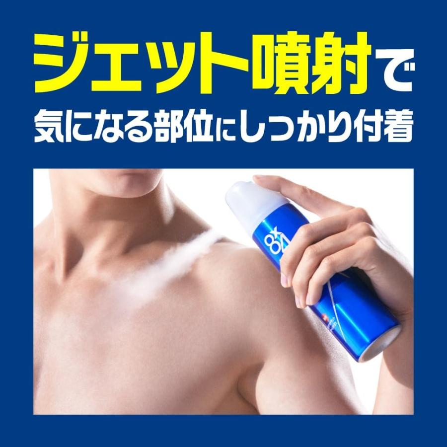 8×4 MEN 花王 エイトフォー メン デオドラント スプレー 消臭 制汗剤