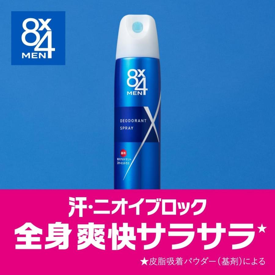 新品未使用  アクション3 デオドラントスプレー 36本セット 8×4 MEN 花王 エイトフォー メン デオドラント スプレー 消臭 制汗剤
