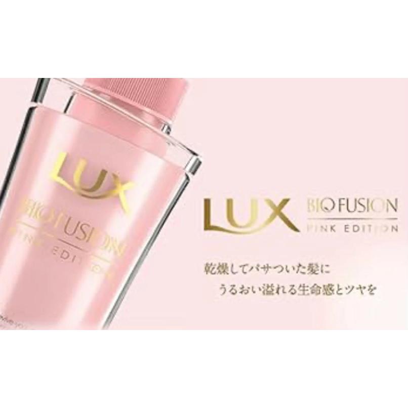 LUX（ラックス） ユニリーバ シャンプー コンディショナー バイオ