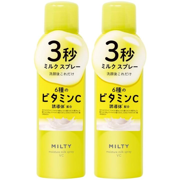 ナリスアップ コスメティックス ナリス化粧品 ミルティー MILTY