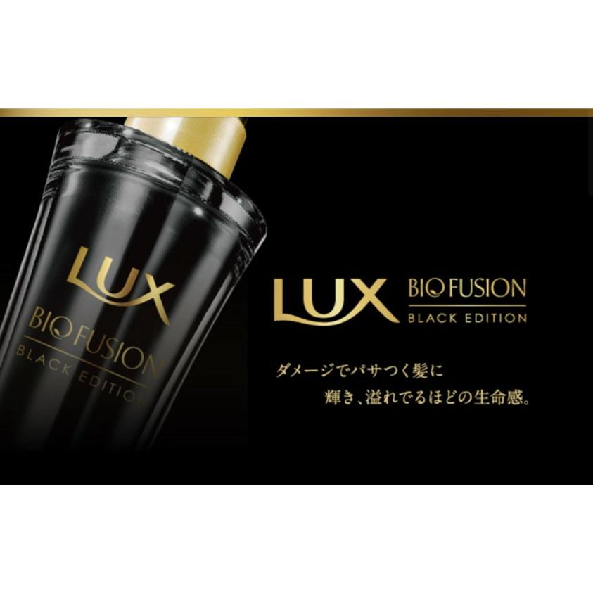 新品 ラックス バイオフュージョン ブラックエディション ヘアマスク ４個セット LUX（ラックス） ユニリーバ バイオフュージョン ブラック