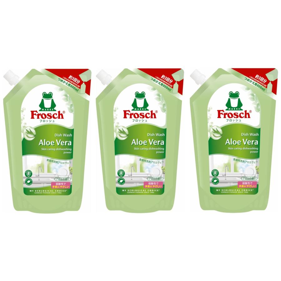旭化成ホームプロダクツ Frosch フロッシュ 食器用 洗剤 アロエヴェラ つめかえ 800ml 3個 セット