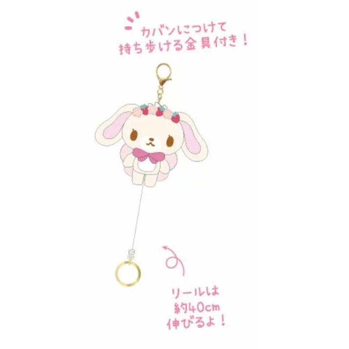 sanrio（サンリオ） マスコット キーホルダー シュガーバニーズ リール