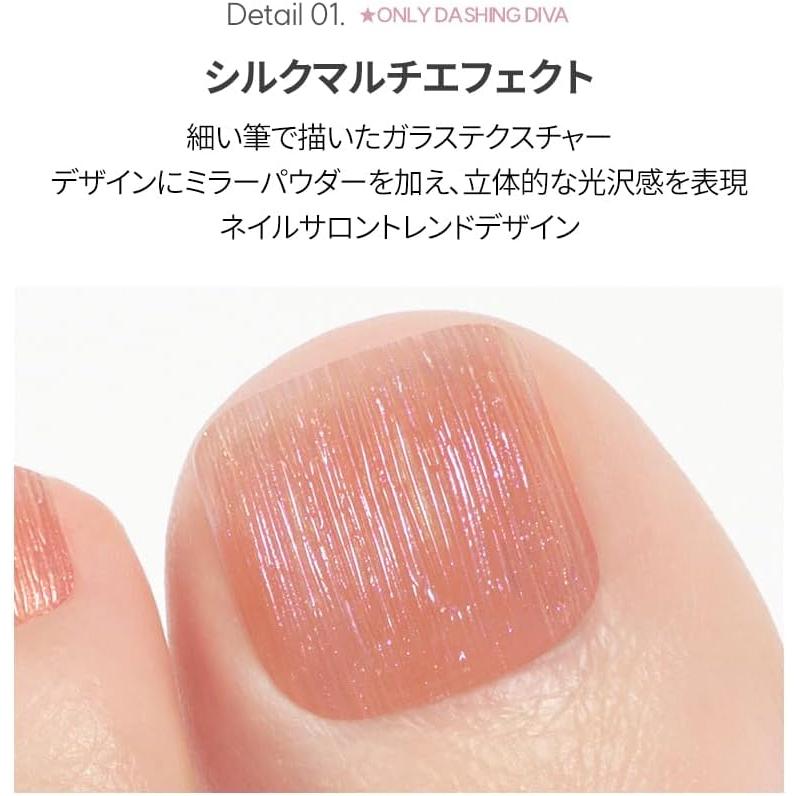 DASHING DIVA（ダッシングディバ） ネイル チップ マジックプレス 足