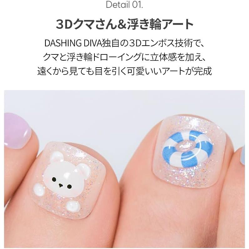 DASHING DIVA（ダッシングディバ） ネイル チップ マジックプレス 足