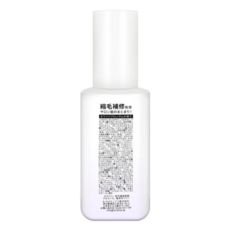 Straine（ストレイン） ストレート ヘアオイル 保湿 うるおい 指通り