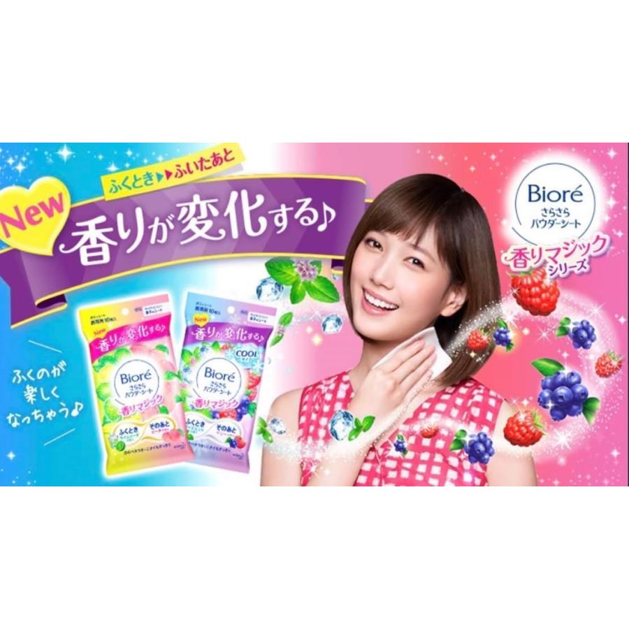 ビオレ さらさらパウダーシート Biore ボディシート さらさらパウダー