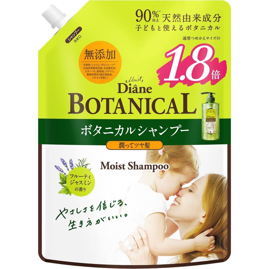 Diane（ダイアン） ボタニカル シャンプー モイスト フルーティ
