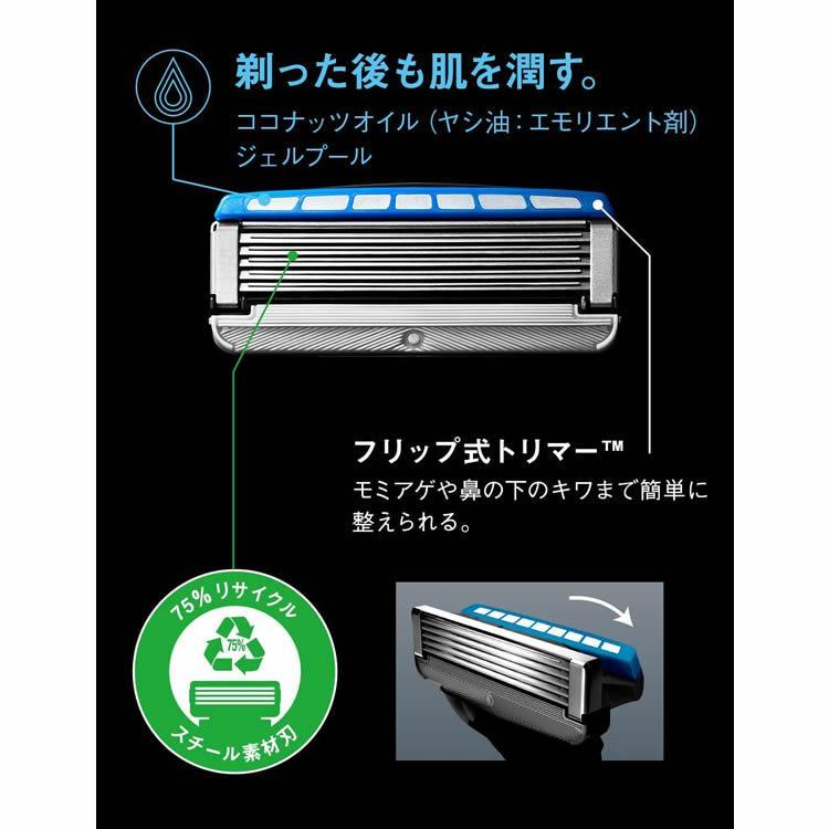 schick（シック） 髭剃り カミソリ 極 KIWAMI 5枚刃 替刃 4コ入