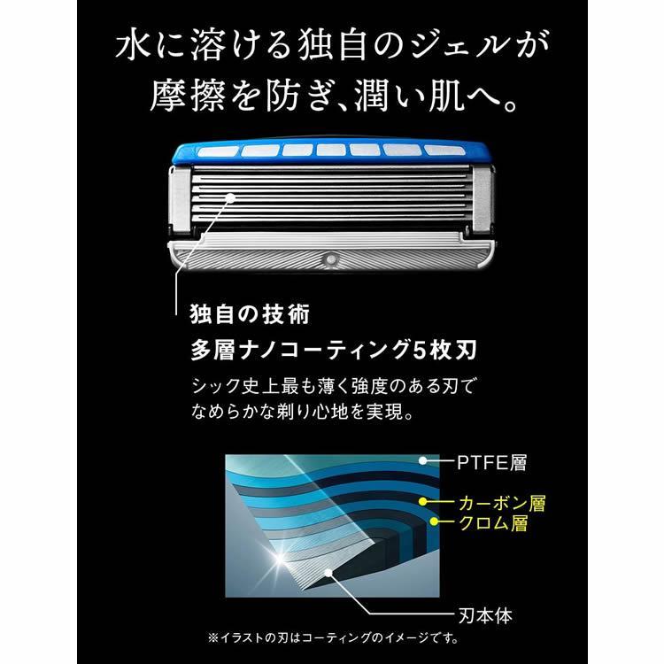 schick（シック） 髭剃り カミソリ 極 KIWAMI 5枚刃 替刃 4コ入