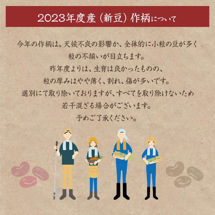 宅配便】北海道産 手亡豆 「500g」 令和6年産 てぼ豆 白 宅配便】北海道産 手亡豆 「500g」 令和6年産 てぼ豆 白