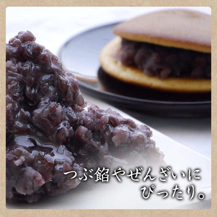 ゆうパケット 送料無料】300g あかね大納言 北海道産 令和5年産 希少
