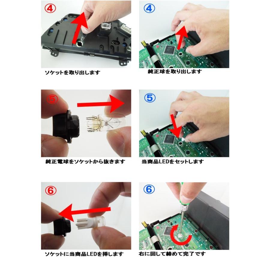 マイクロ LED エアコン メーター ランプ T10 T6.5 T5 T4.7 T4.2 T3