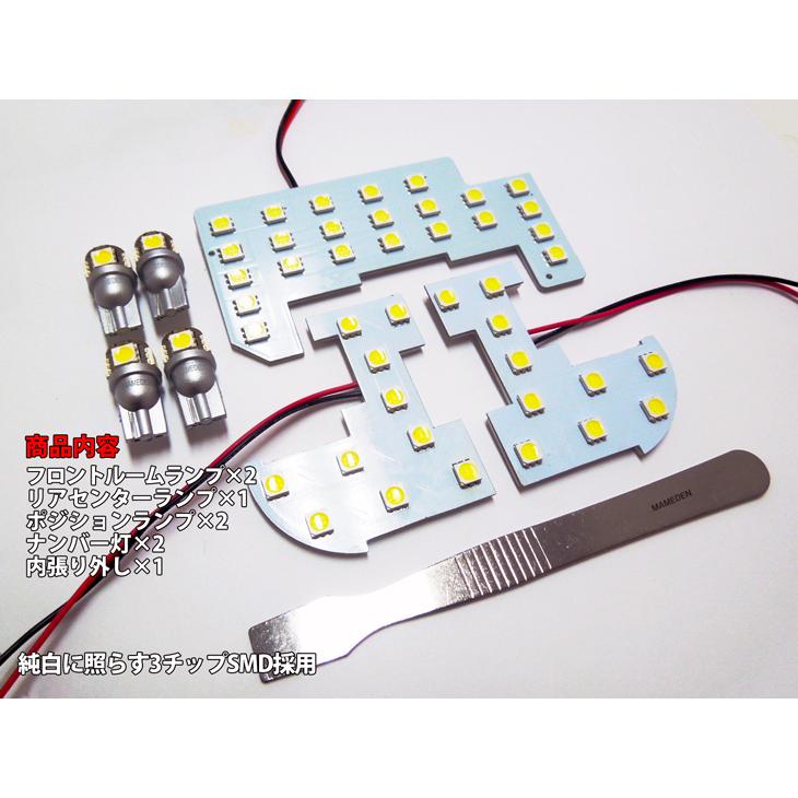 LEDルームランプ セット フィット GP1 GE6〜9系 3chip SMD FIT 専用 設計｜mameden｜02