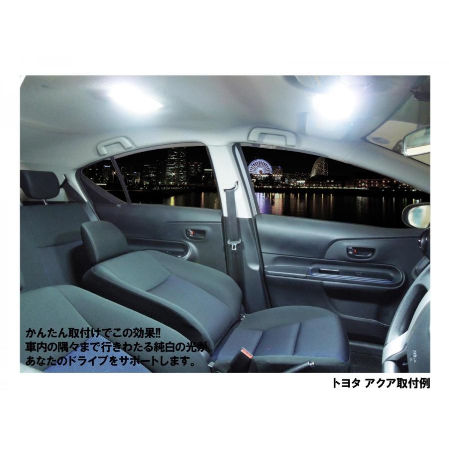 LEDルームランプ セット L550/560系 L575/585系 3chip SMD ムーヴラテ