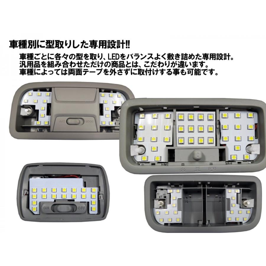 【美品】ダイハツ タント LA600S ルームランプレンズ LED セット LEDルームランプ セット 3chip SMD LA600S/610S タント タントカスタム