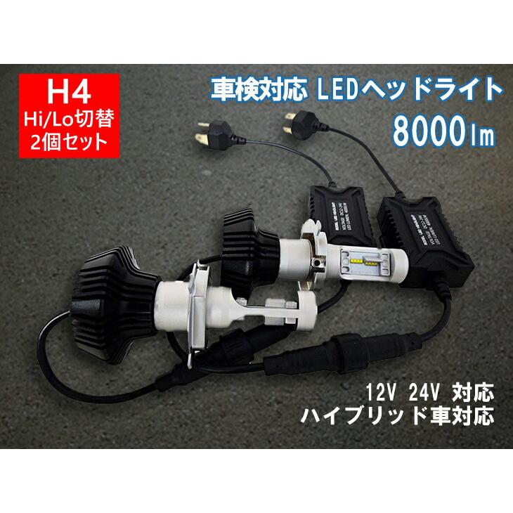 Philips LEDライト 2個セット 【公式通販】