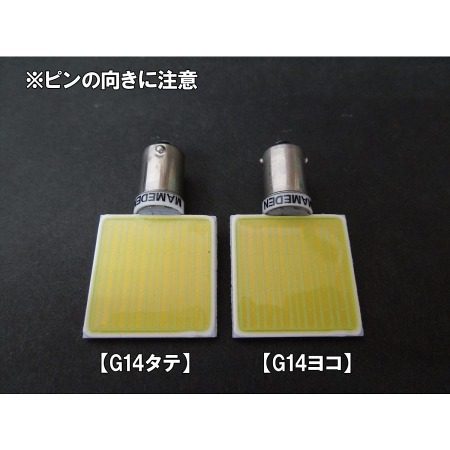 LEDルームランプ G14(BA9s) 縦型 汎用 12V 24V 両対応 面発光 COB BIG版 T10/G14/BA9s/T10×31 トランク カーテシ バニティ ルーム球 :10005575:まめ電 - 通販 - Yahoo!ショッピング LEDルームランプ G14(BA9s) 縦型 汎用 12V 24V 両対応 面発光 COB BIG版 T10/G14/BA9s/T10×31 トランク カーテシ バニティ ルーム球 :10005575:まめ電 - 通販 - Yahoo!ショッピング
