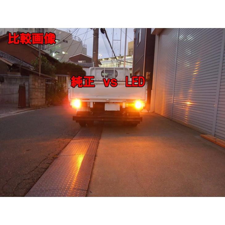 12V 24V 対応 S25/S25ピン角違い LED（BA15s BAU15s）アンバー