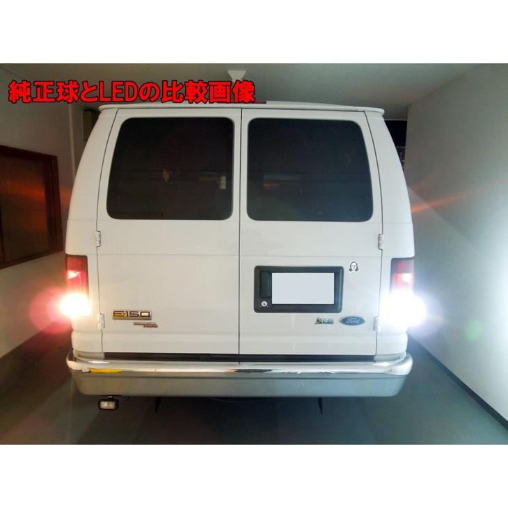 アメ車 T25 LED ホワイト 車検対応 MIRA-SMD バックランプ 3057 3156 