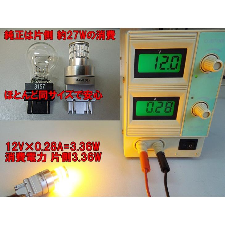 アメ車 T25 LED アンバー オレンジ 車検対応 MIRA-SMD ウインカー 3057