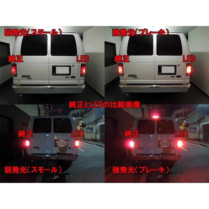 アメ車 T25 LED レッド 赤色 MIRA-SMD テールランプ ブレーキ アメ車 T25 LED レッド 赤色 MIRA-SMD テールランプ ブレーキ