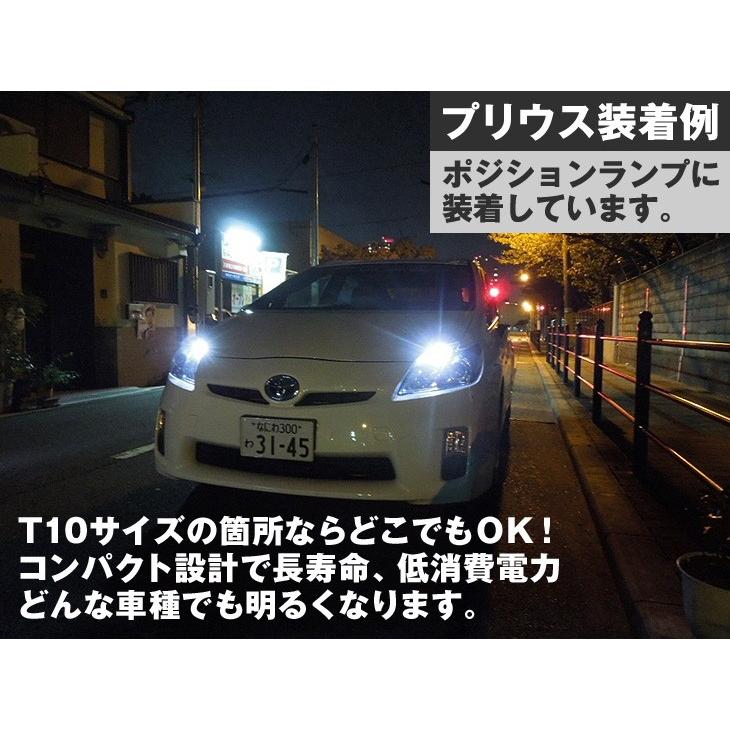 LED T10 ポジション ホワイト 「日亜化学 nsdw570gs k1」 ポジションランプ ナンバー灯 ルームランプ(ウェッジ球/ホワイト/車検対応 )2個SET :570-t10-001:まめ電 - 通販 - Yahoo!ショッピング LED T10 ポジション ホワイト 「日亜化学 nsdw570gs k1」 ポジションランプ ナンバー灯 ルームランプ(ウェッジ球/ホワイト/車検対応 )2個SET :570-t10-001:まめ電 - 通販 - Yahoo!ショッピング