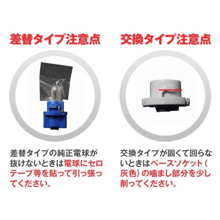 パイロットランプ LED タントカスタム L375S/L385S 平成19/12