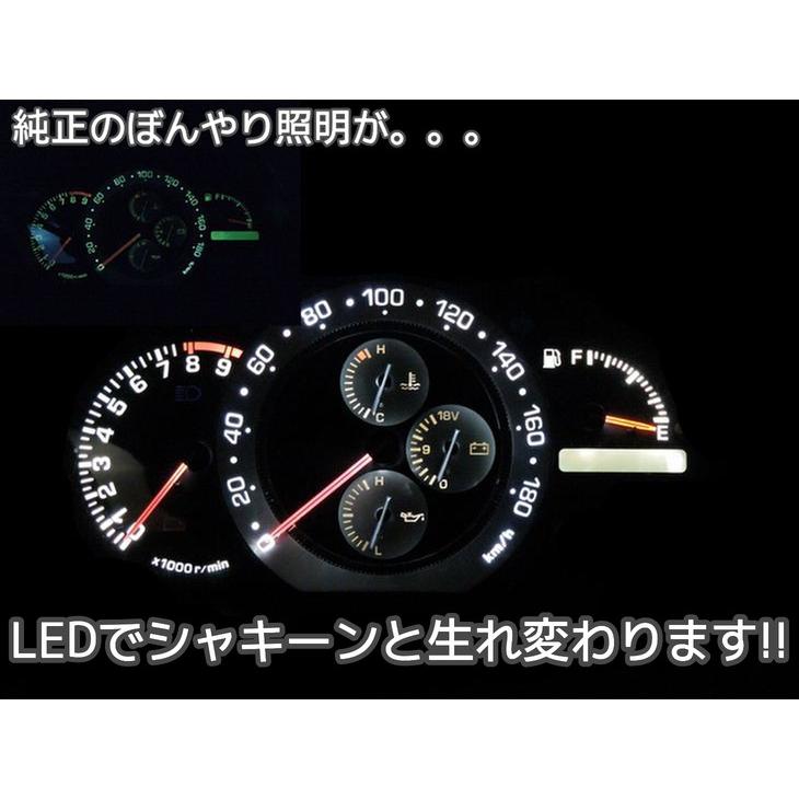 灰皿　LED【ホワイト/ブルー/レッド/ピンク】スープラ　80系　平成5/05-平成8/04（灰皿照明用）1個交換セット｜mameden｜03