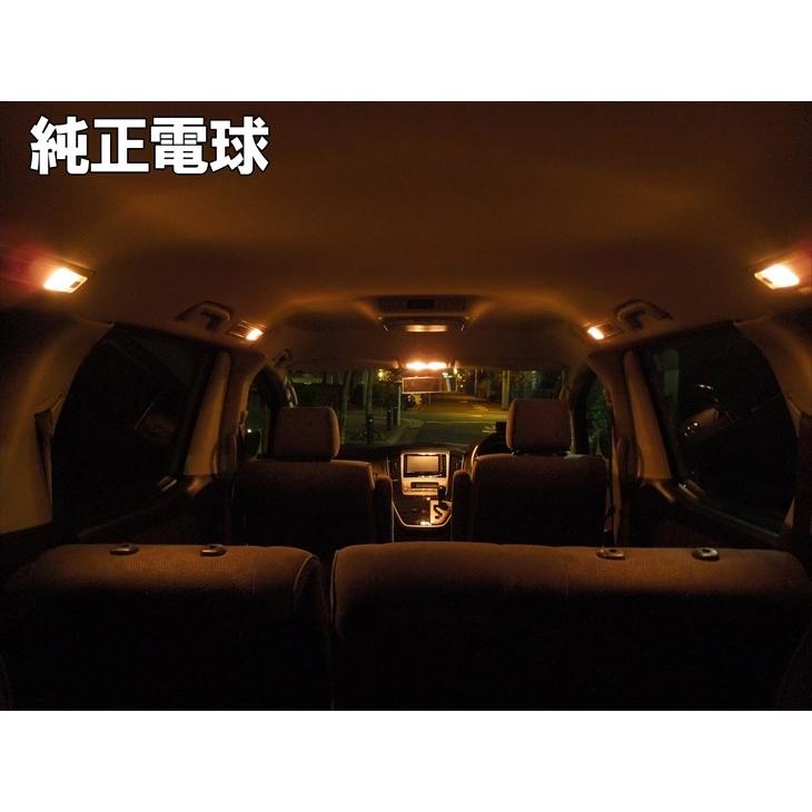 LED G14(BA9s)横型 汎用 ルームランプ 12V 24V 両対応 ホワイト 電球色 面発光 COB G14 BA9s 【ルームランプ トランク カーテシ バニティ ルーム球】｜mameden｜04