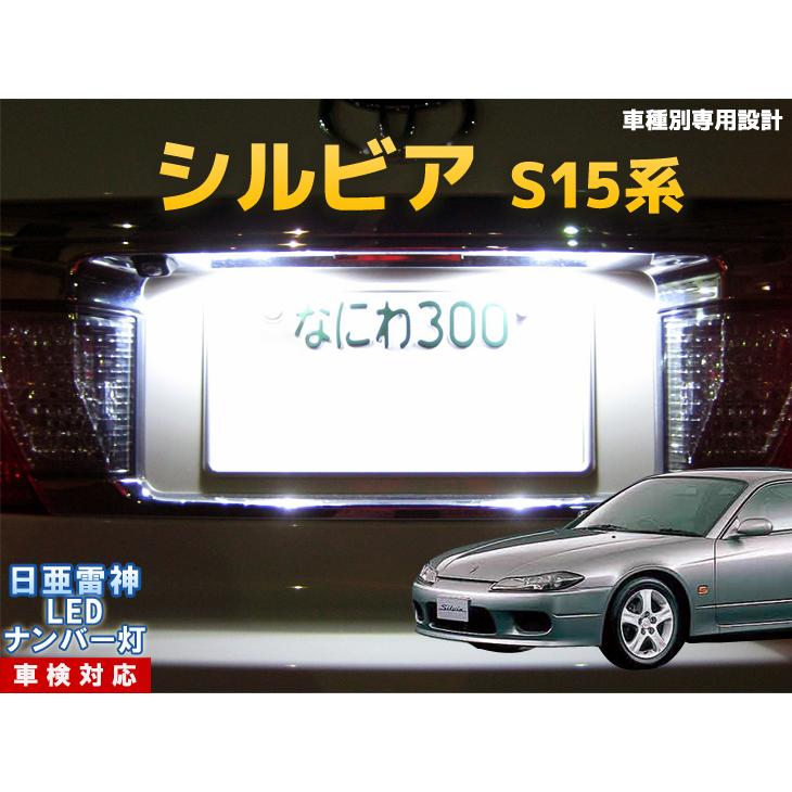 NISSAN 純正 R34？ シルビア？ ナンバー台 日産純正 R34 ナンバーステー のパーツレビュー | マークII