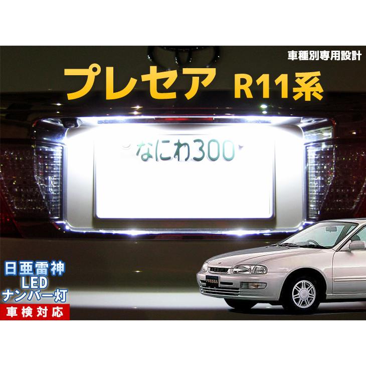 SLナンバプレ-ト 2018年｜お知らせ｜東武博物館