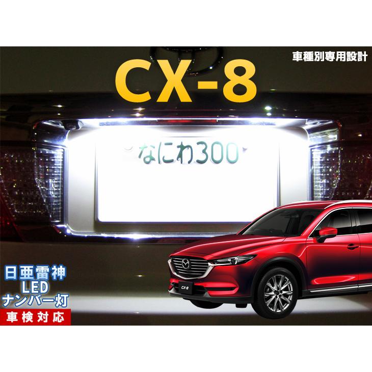 ライセンス ヴォクシー レーシングダッシュ LED ライセンスランプ 80系 ノア