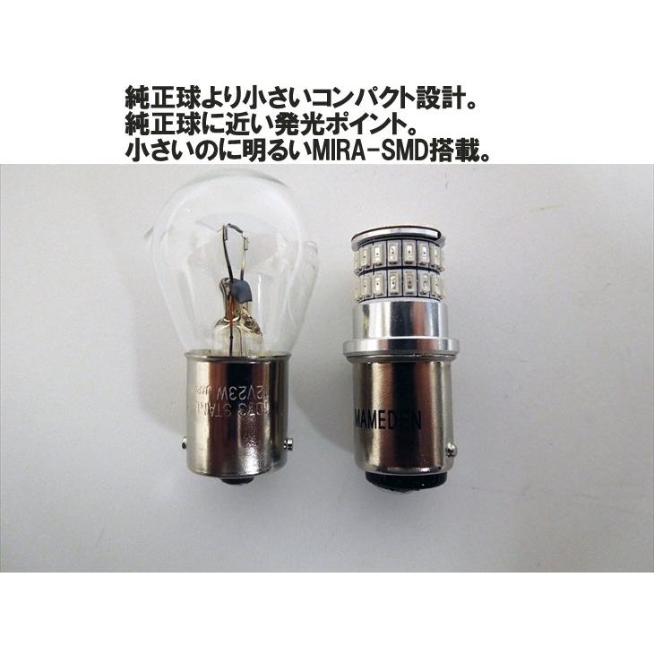 LED　T25ピン部角違いダブル‼️ s25 bay15d led ダブル ホワイト ピン角違い 180度 爆光 p21 5w ダブル