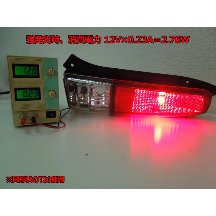 S25 LED ダブル レッド MIRA-SMD テールランプ ブレーキランプ BAY15d