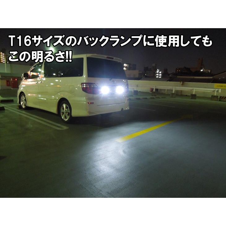 T10 T16 LED バックランプ ポジション MIRA-SMD 12V 24V 両対応｜mameden｜04