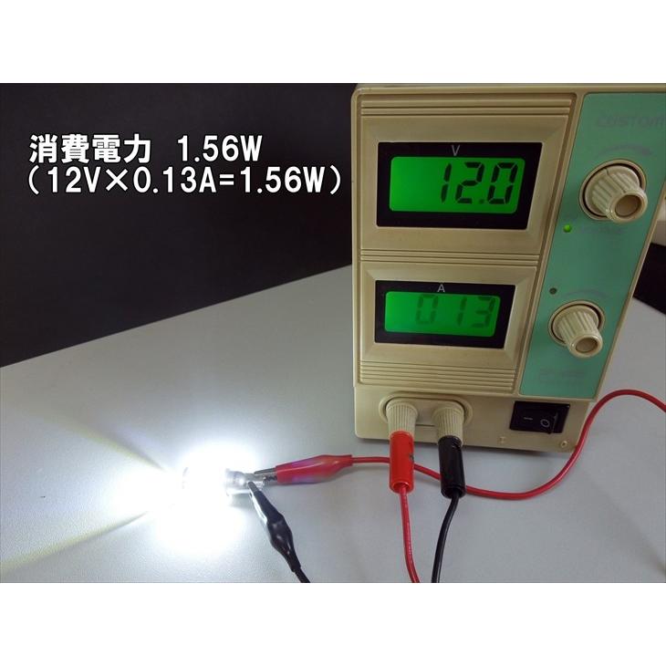 T10 LED ポジション「10連5630SMD 集光レンズ付」ホワイト、アンバー、レッド、ブルー、電球色から選べる｜mameden｜06