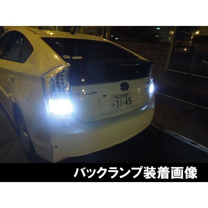 T20 LED シングル ホワイト「30SMD」バックランプ 無極性｜mameden｜03