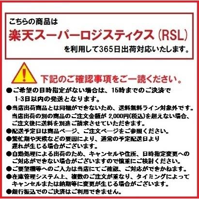 パルック 【送料無料/RSL】Panasonic(パナソニック) 蛍光灯 スパイラル