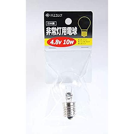 川上ランプ(川上工業) 非常灯用電球 4.8V10W E17口金 クリア HJYO4