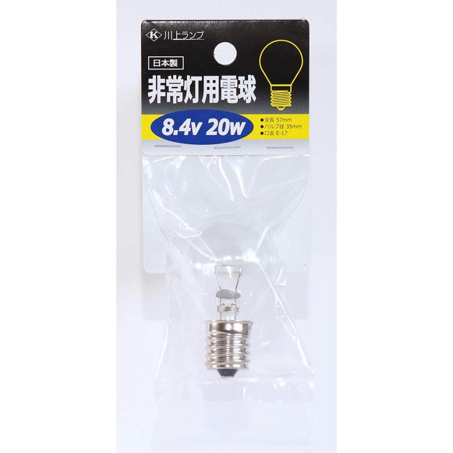 川上ランプ(川上工業) 非常灯用電球 8.4V20W E17口金 クリア HJYO8
