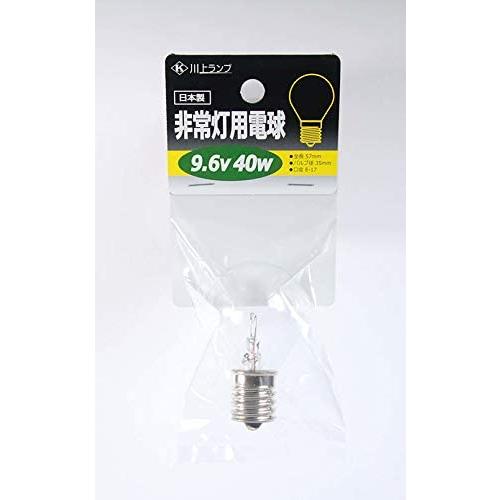 川上ランプ(川上工業) 非常灯用電球 9.6V40W E17口金 クリア HJYO9