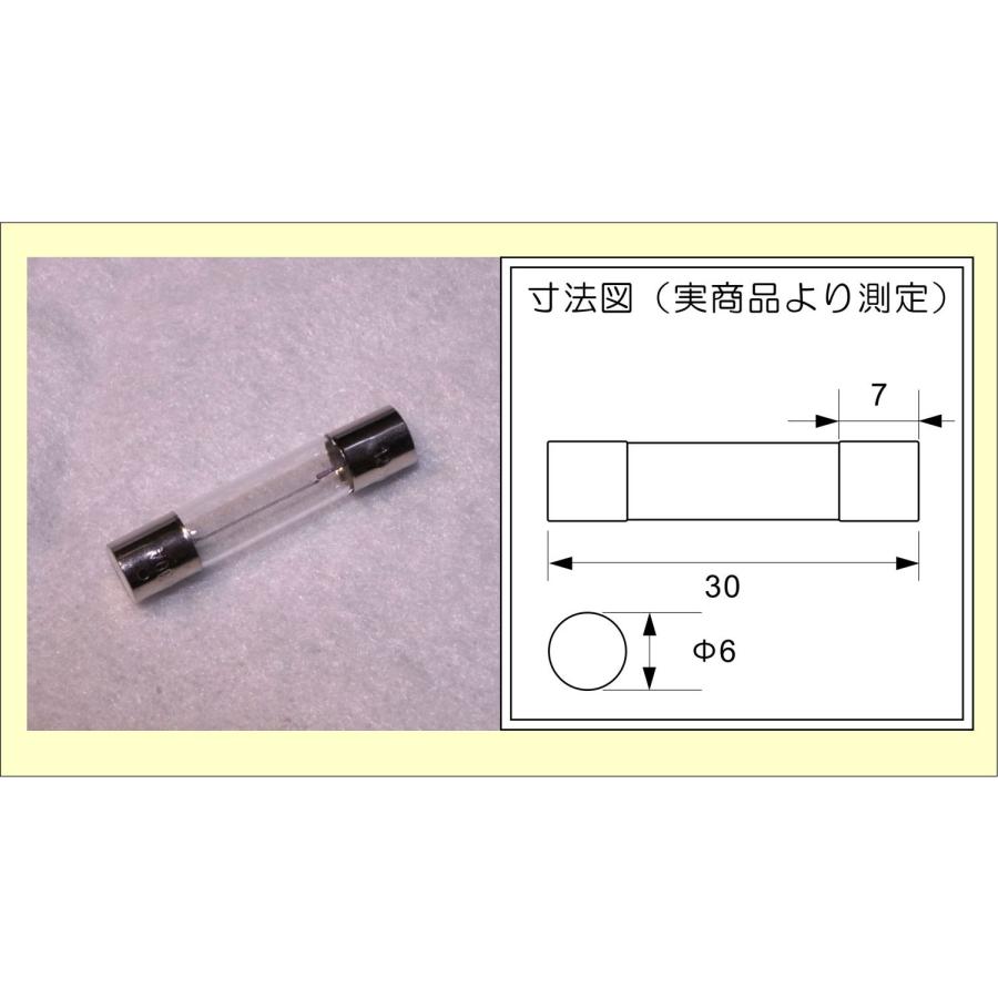 ガラス管ヒューズ型 電球 8V 0.25A (250mA) φ6.4×30mm規格