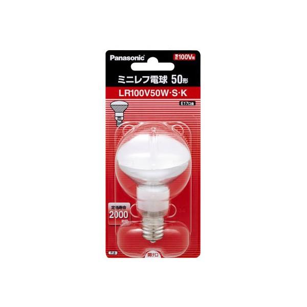 Panasonic(パナソニック) ミニレフ電球 LR100V50W・S・K E17口金【返品