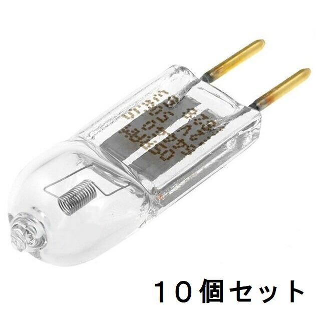 ミニハロゲン電球 J12V50W G形口金 9個 J12V50W ミニハロゲン電球 12V用 1