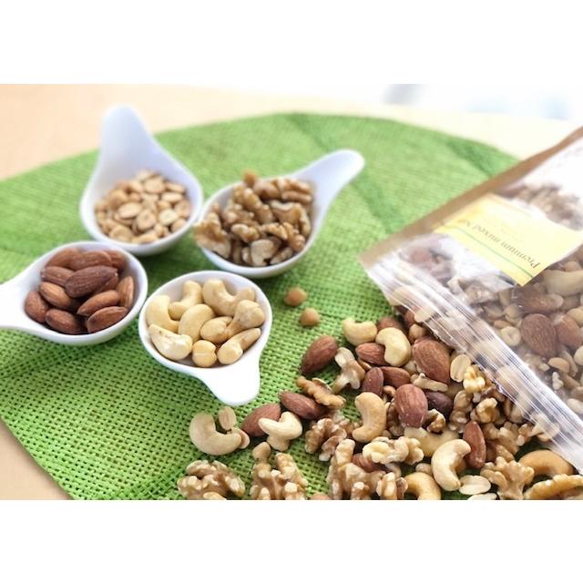 プレミアム ミックスナッツ 素煎り 送料無料(北海道・東北地方・沖縄県