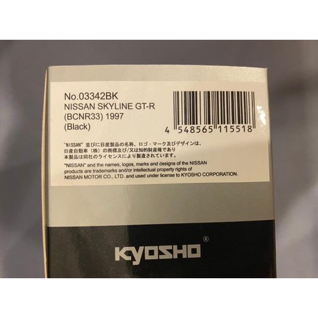 NISSAN SKYLINE GT-R(BCNR33) 1997 BLACK KYOSHO｜mameguruma｜02