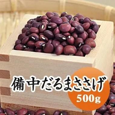 豆 ささげ 小豆 あずき7年産 備中だるまささげ 500g : 豆平Yahoo!店 